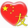 木牌网购